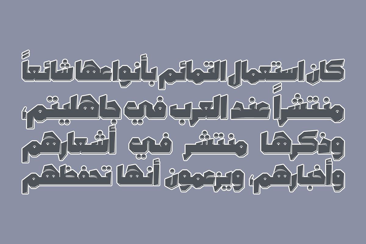 arabic font mac preinstalled word for mac